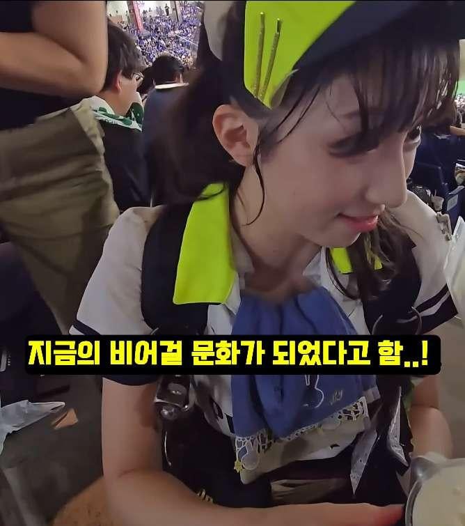 일본에 비어걸 문화가 생긴 이유 | 인스티즈