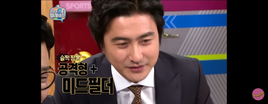솔샤르 본인포지션이 어딘지 직접 물어본 한국팬 | 인스티즈