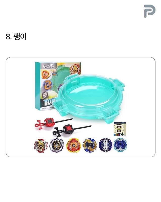 그 시절 추억의 장난감들 | 인스티즈