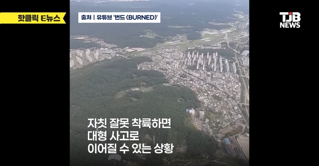 학교 운동장에 특전사들 무더기 투하돼서 애들 환장하고 뒤집어짐 | 인스티즈