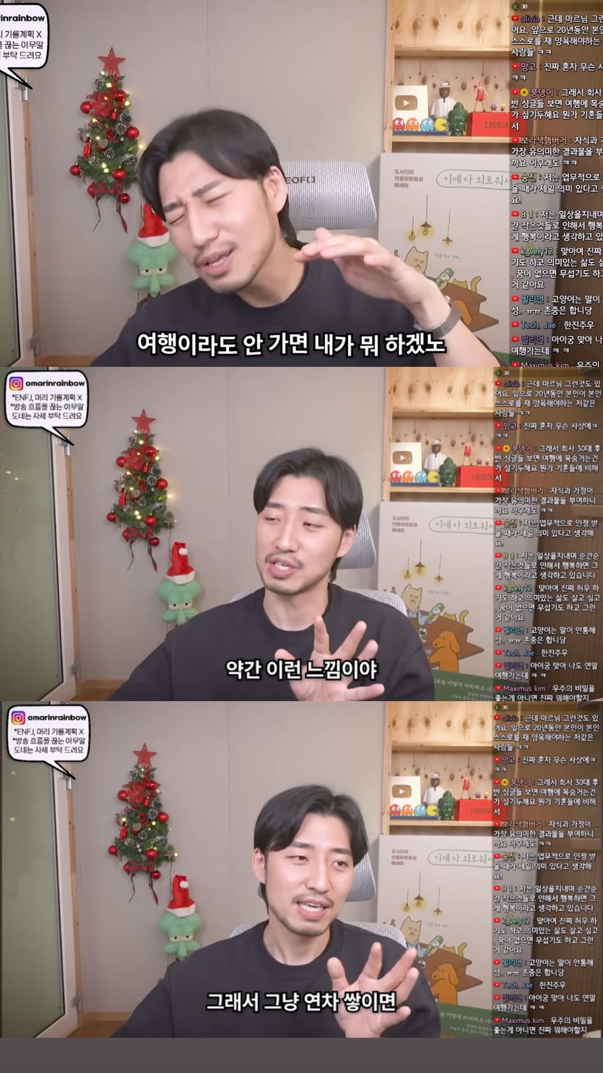 결혼과 육아가 없는 30대의 삶은 그저 자유롭기만 할까? | 인스티즈