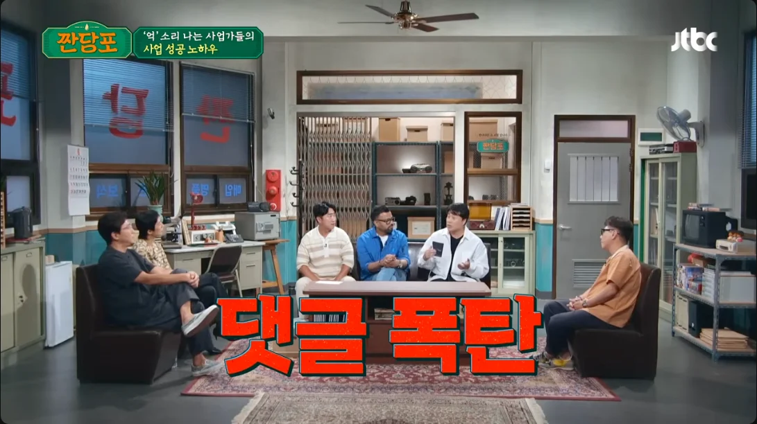 장사의 신이 말하는 장사 3가지 금기 | 인스티즈