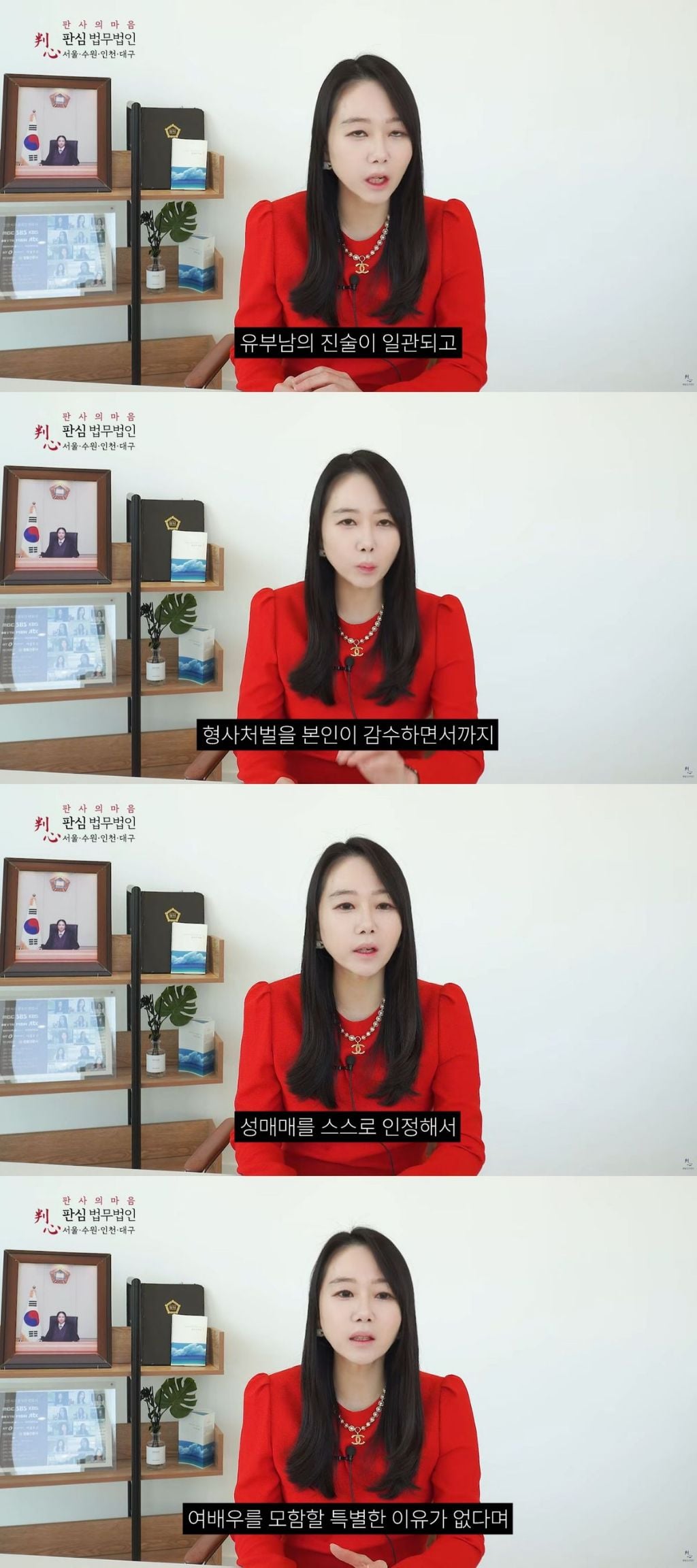 대법원:스폰서 받은 사람은 무죈데 돈준 사람은 성매매 유죄라고 나온 사례 | 인스티즈