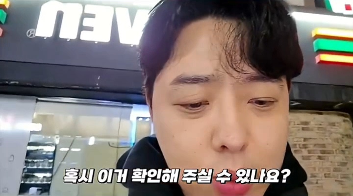 아저씨 23살이라고요??????? | 인스티즈