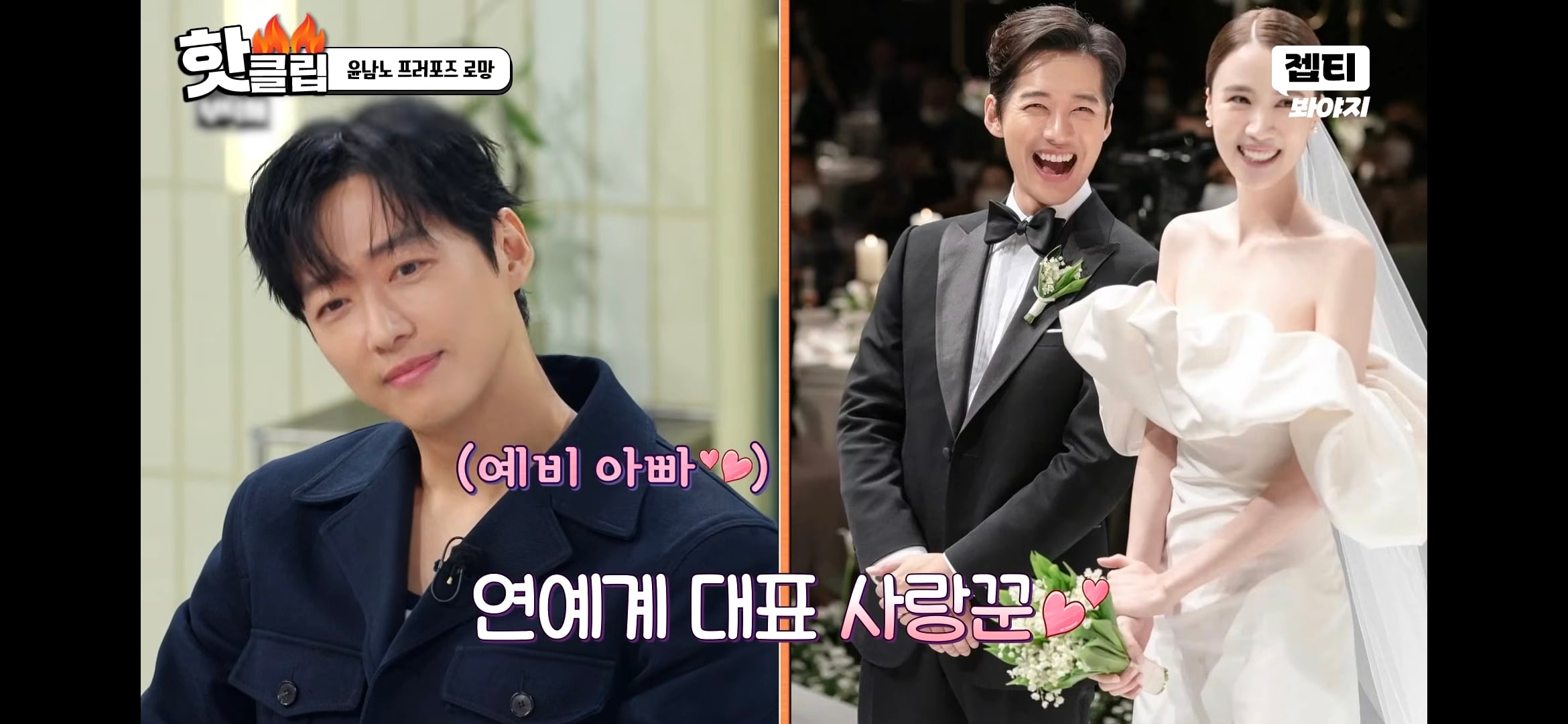 할리우드 영화 보고 자연스럽게 프러포즈 생각했다는 남궁민 | 인스티즈