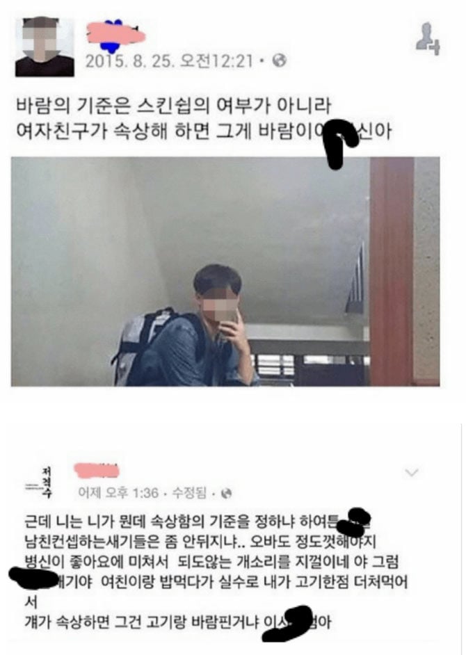 바람의 기준 | 인스티즈