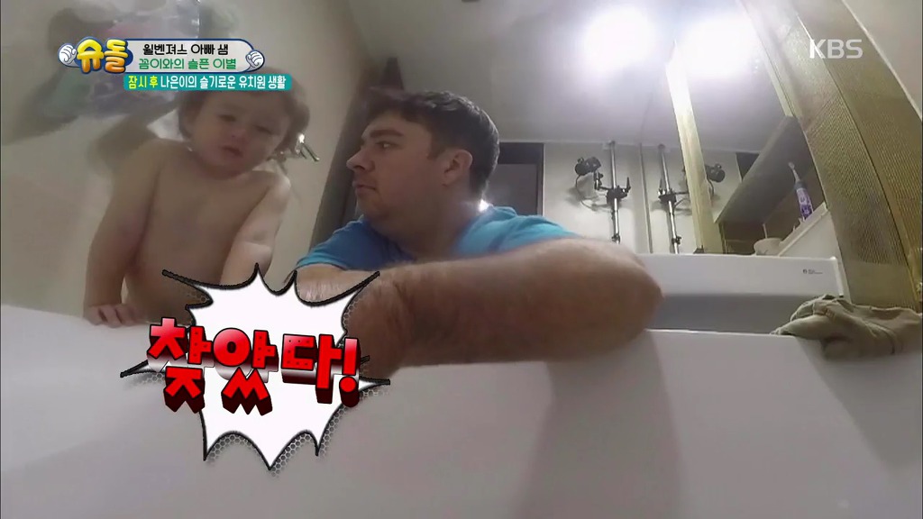 [슈돌] 선물로 받은 자기 몸통만한 젤리를 친구처럼 아끼다가 이별해버린 윌리엄.jpg | 인스티즈