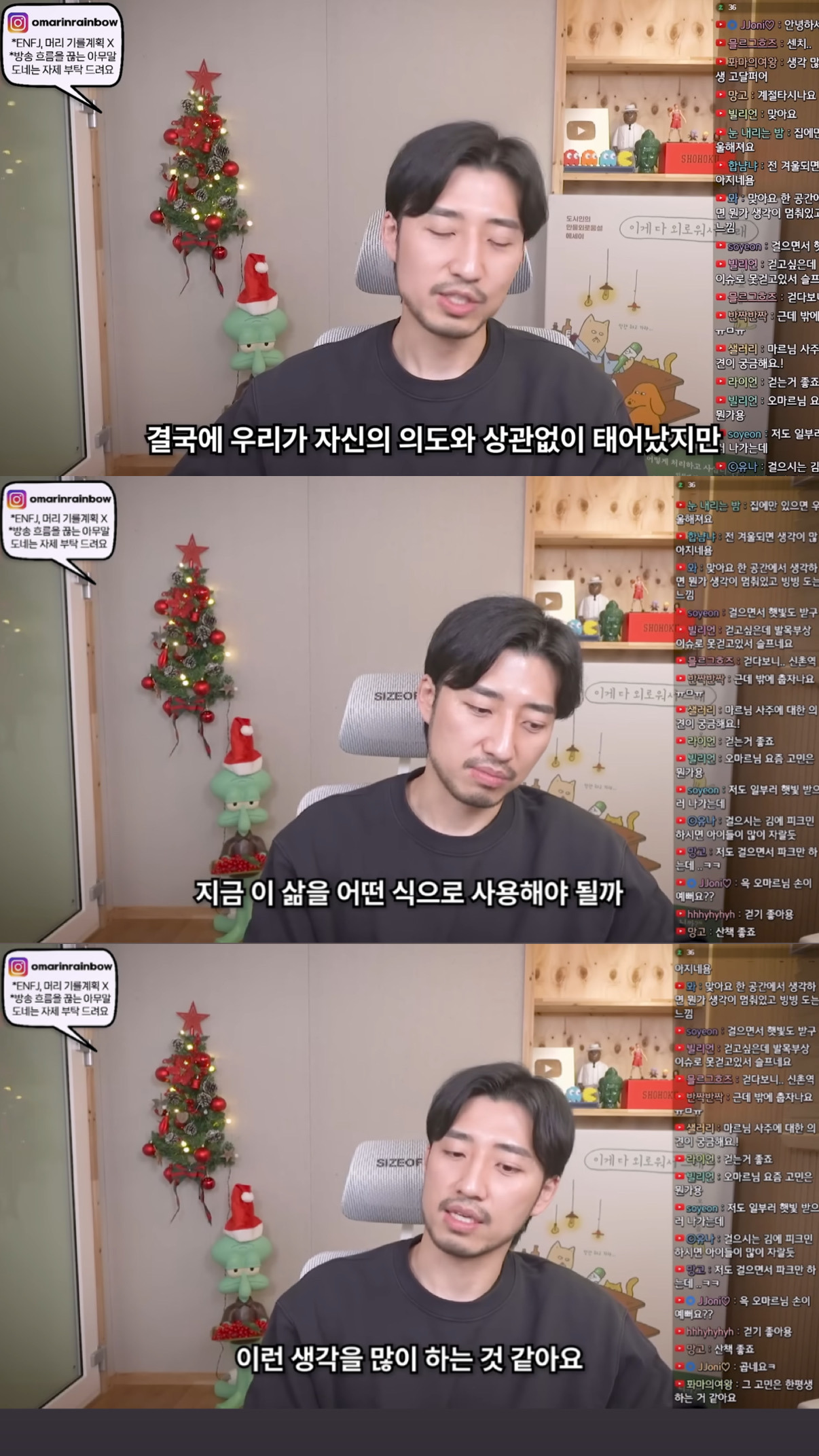 결혼과 육아가 없는 30대의 삶은 그저 자유롭기만 할까? | 인스티즈