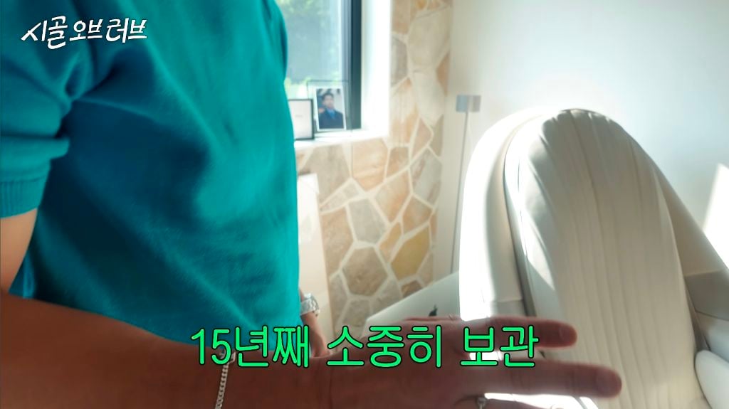 브라이언이 15년째 못 버린 물건 | 인스티즈