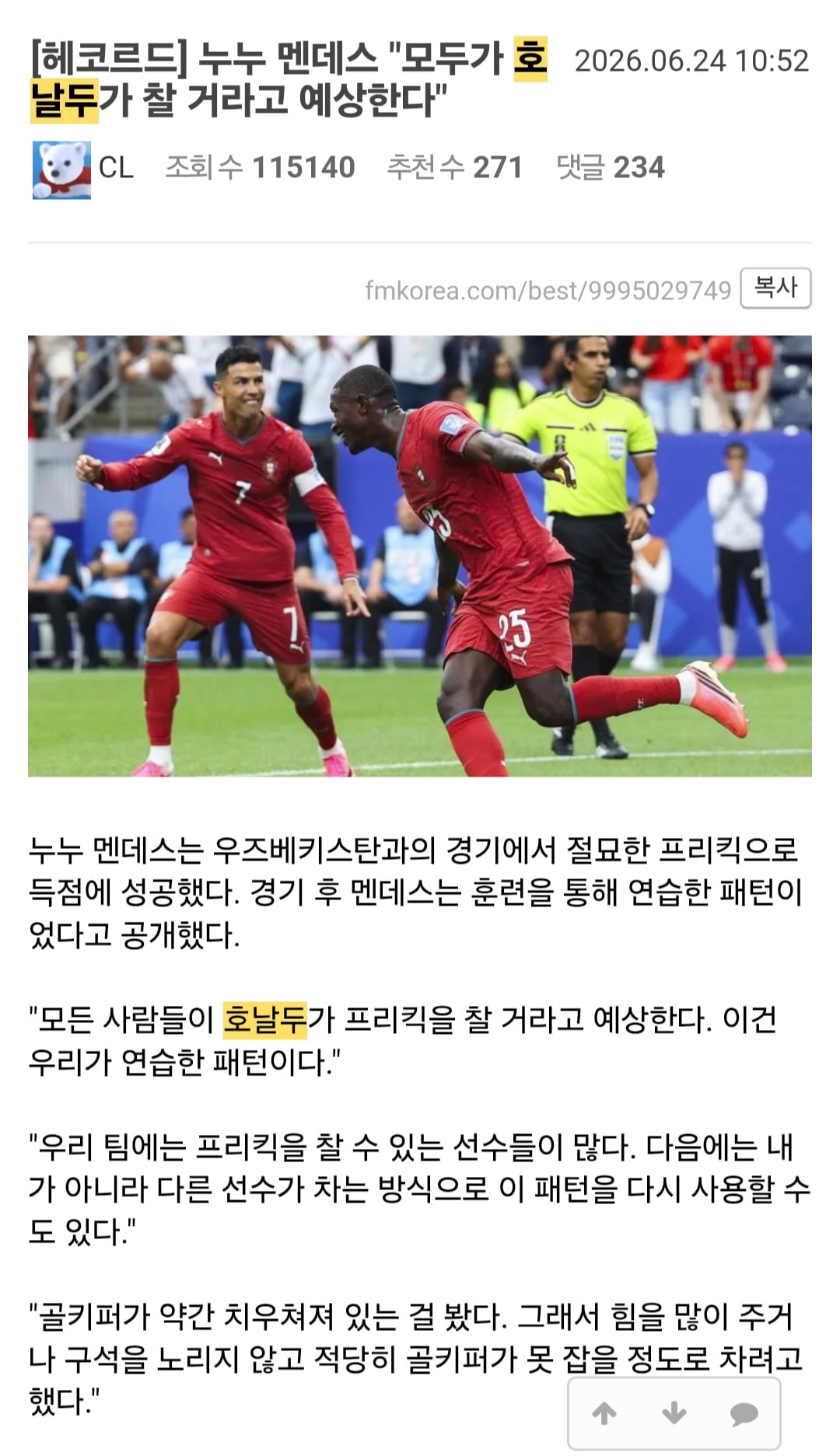 20년을 속여온 우리형 | 인스티즈