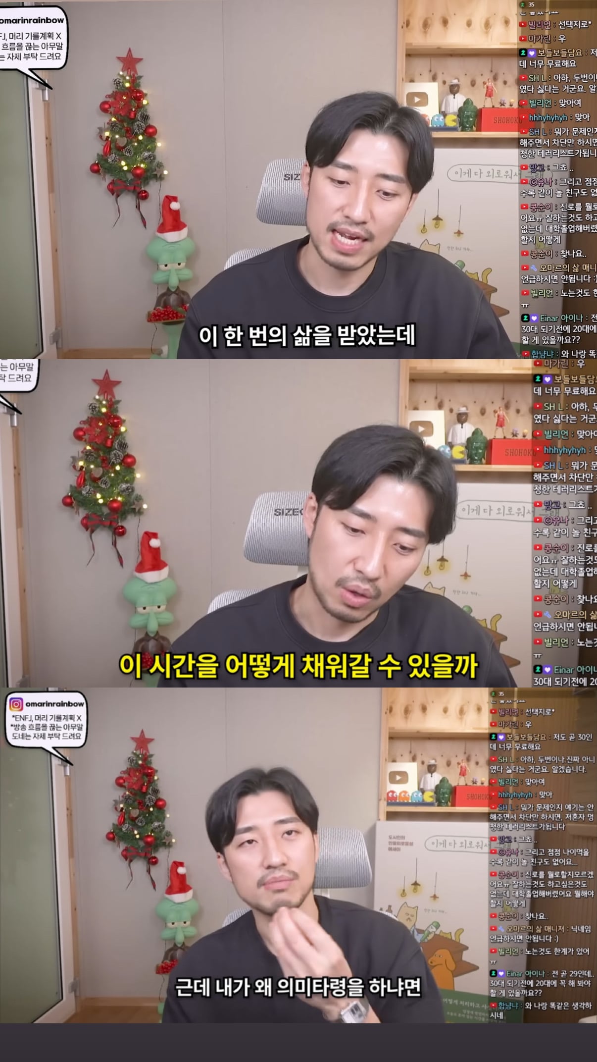 결혼과 육아가 없는 30대의 삶은 그저 자유롭기만 할까? | 인스티즈