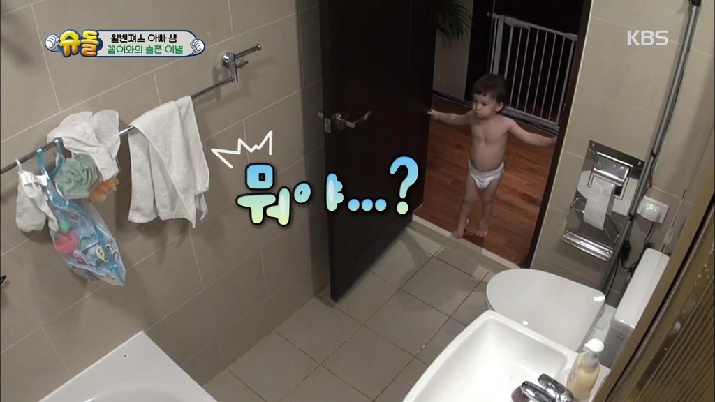 [슈돌] 선물로 받은 자기 몸통만한 젤리를 친구처럼 아끼다가 이별해버린 윌리엄.jpg | 인스티즈