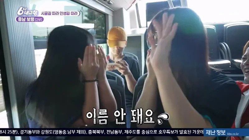 6시 내고향 21세 대학생들 인터뷰 | 인스티즈