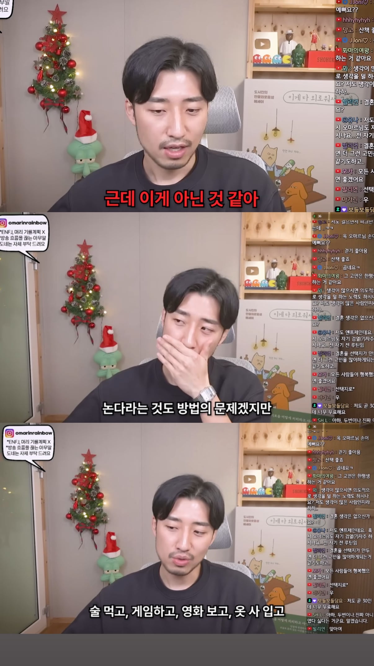 결혼과 육아가 없는 30대의 삶은 그저 자유롭기만 할까? | 인스티즈