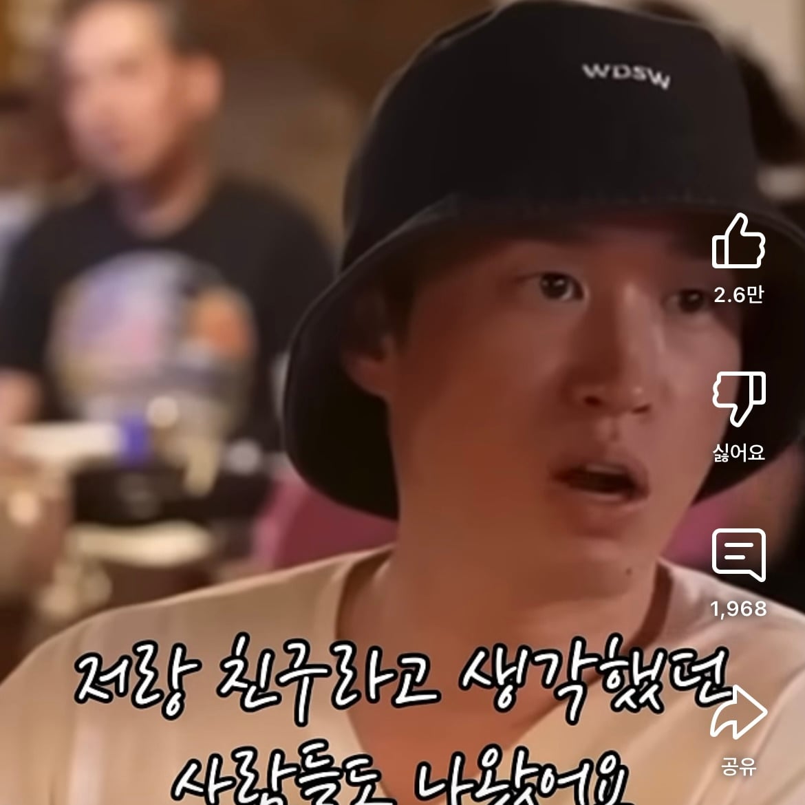 타진요에 타블로 연예인친구도 가담했대 | 인스티즈