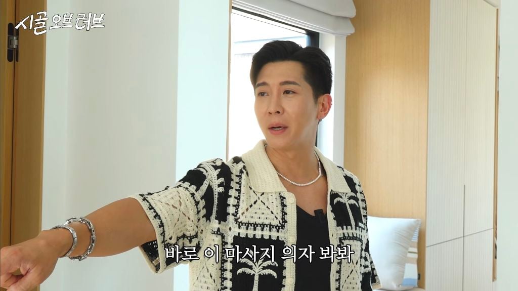 브라이언이 15년째 못 버린 물건 | 인스티즈