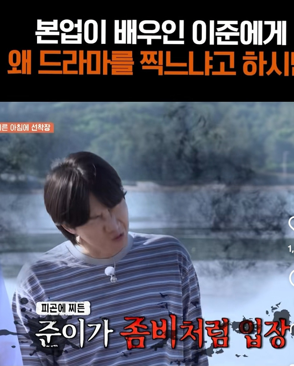 [1박2일] 미친 거 아냐? 우리가 널 어떻게 띄웠는데... | 인스티즈