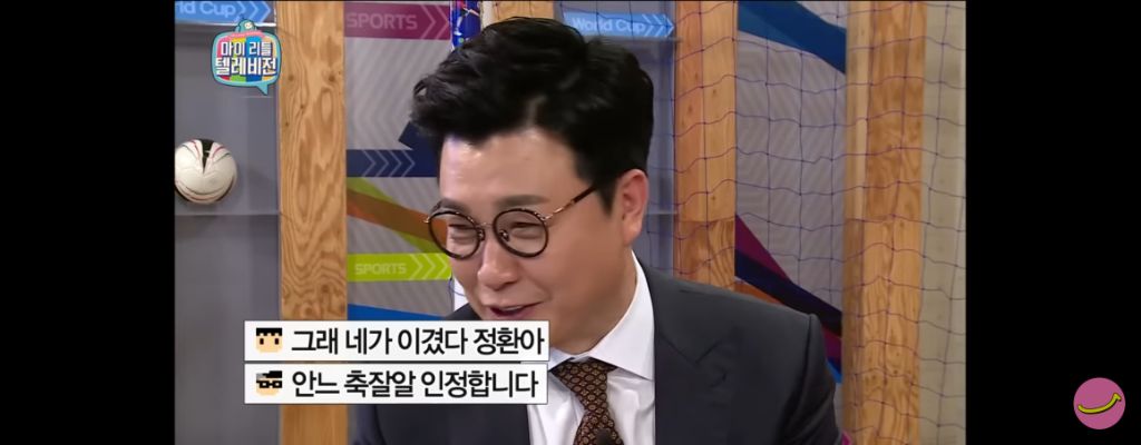 솔샤르 본인포지션이 어딘지 직접 물어본 한국팬 | 인스티즈