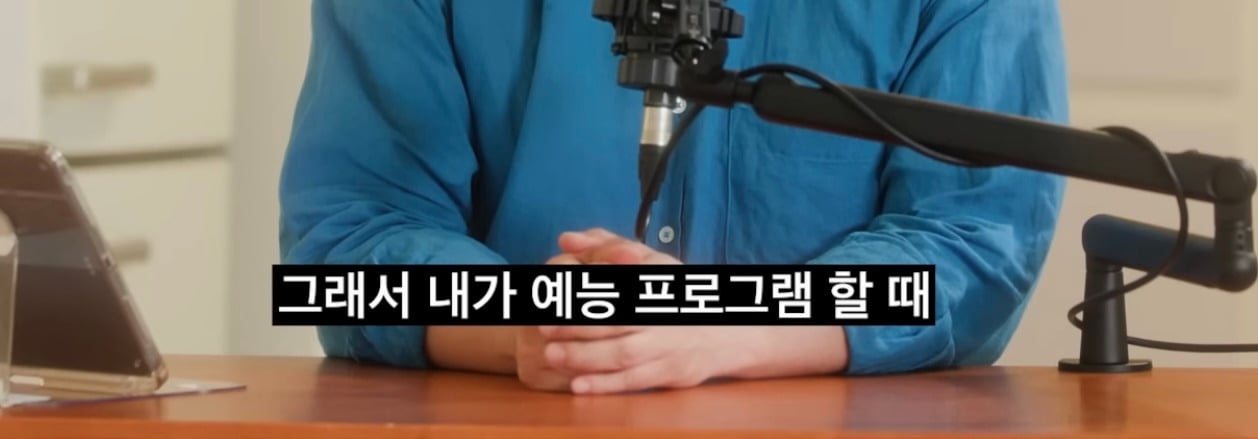 이경실이 송승헌에게 고마웠던 경험 | 인스티즈