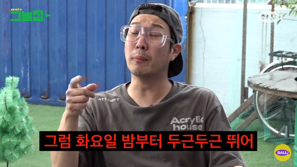 무한도전 촬영하면서 힘들어하는 하하한테 유재석이 해준 말.jpg | 인스티즈
