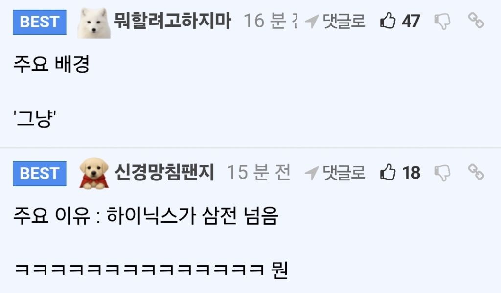 코스피 역대 하락과 원인 | 인스티즈