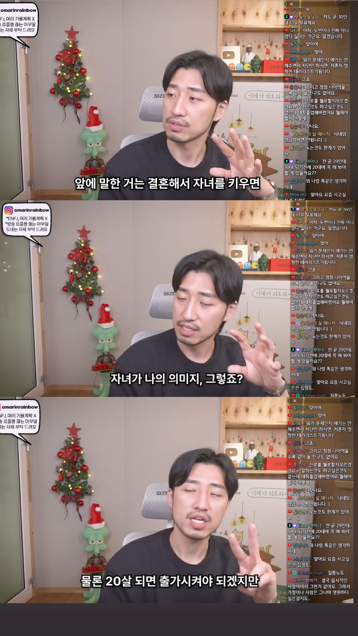 결혼과 육아가 없는 30대의 삶은 그저 자유롭기만 할까? | 인스티즈