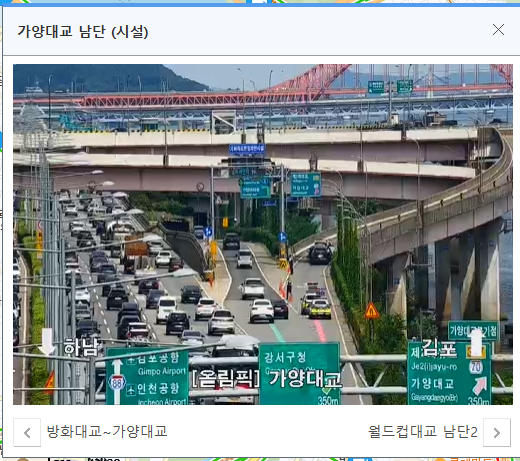 가양대교 교통사고 | 인스티즈