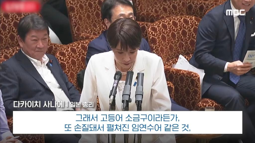 본인 나라의 여성 총리에게 대정부 질문 자리에서 생선 요리 할 줄 아냐고 물어보는 일본 | 인스티즈