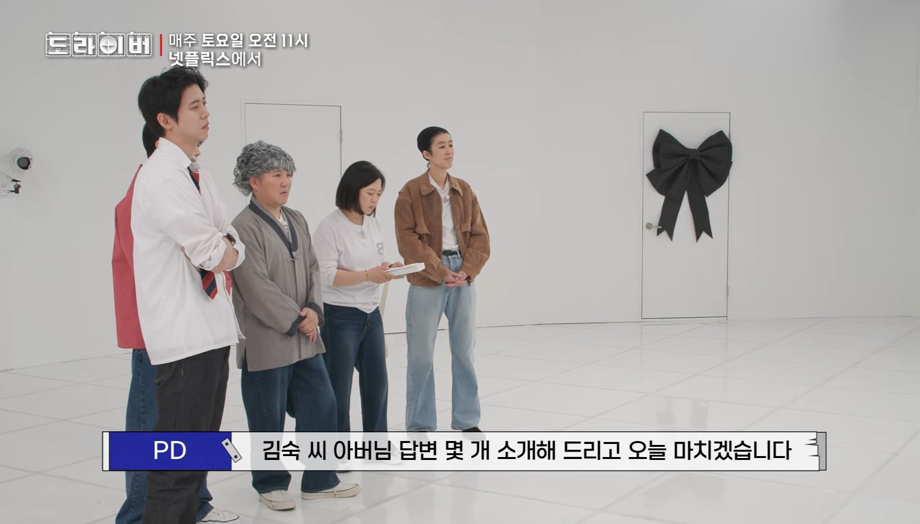 먼저 떠난 아내가 많이 그리우신 듯한 김숙 아버지 | 인스티즈