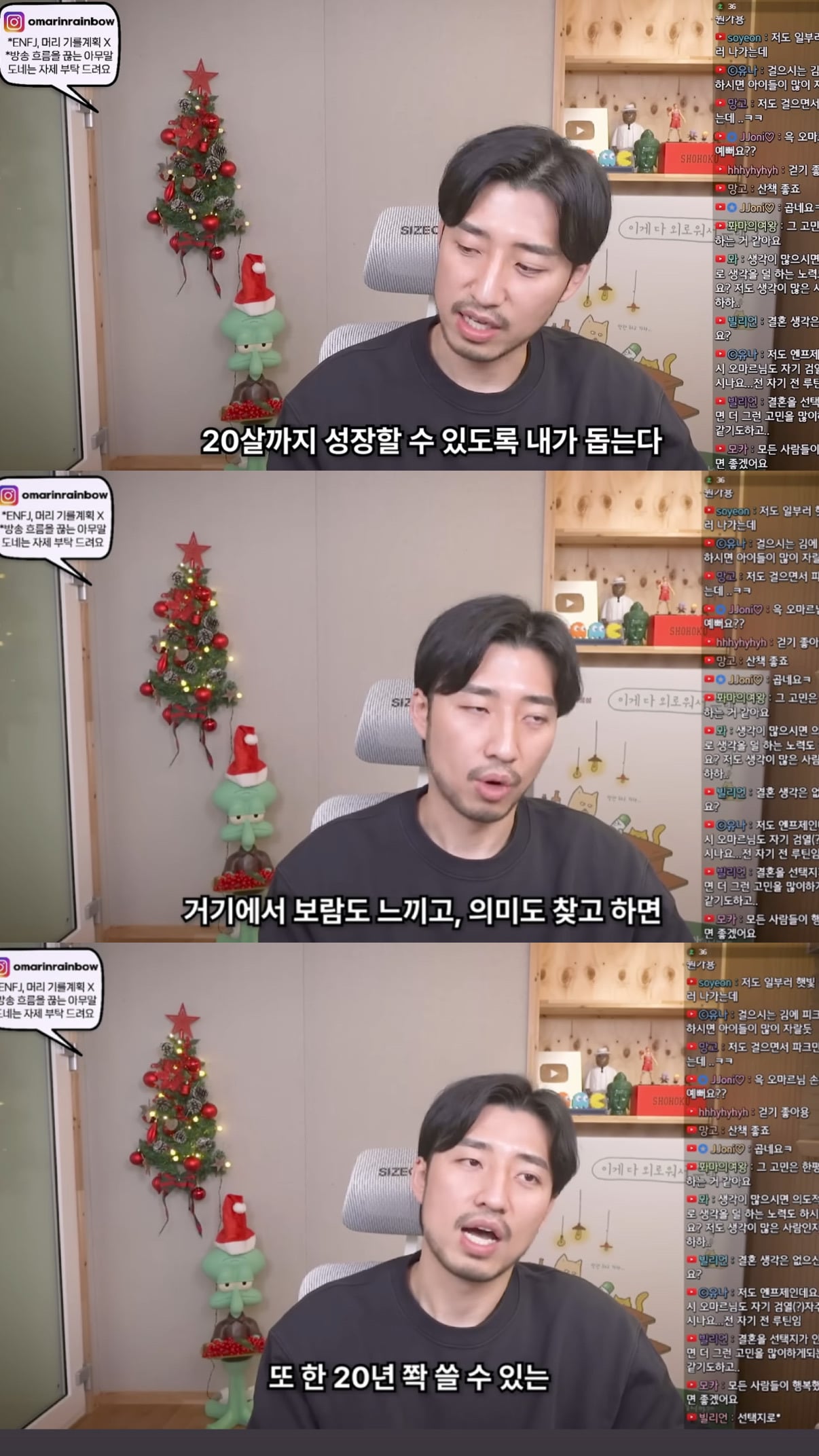 결혼과 육아가 없는 30대의 삶은 그저 자유롭기만 할까? | 인스티즈