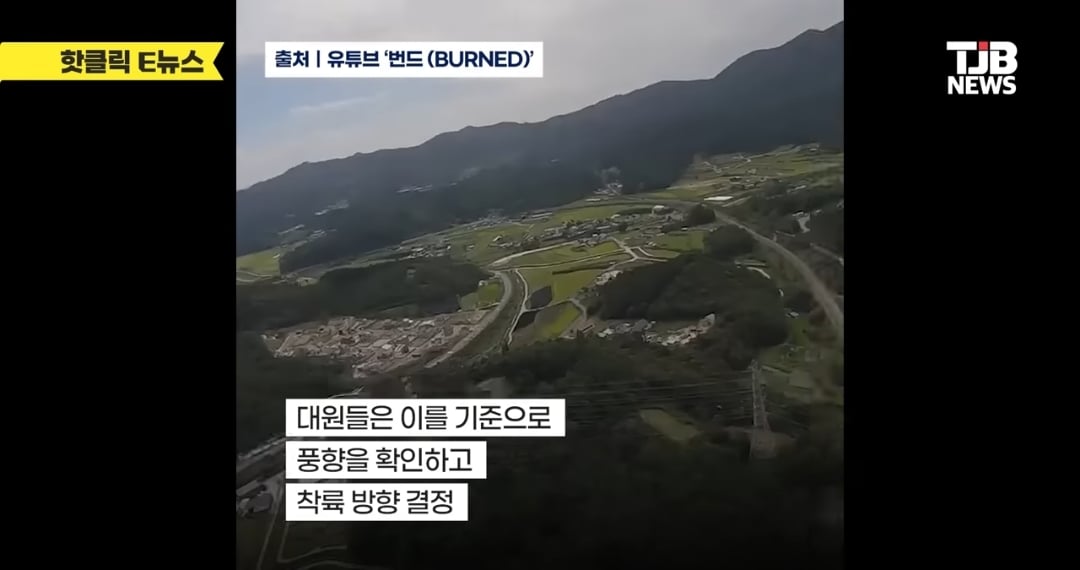 학교 운동장에 특전사들 무더기 투하돼서 애들 환장하고 뒤집어짐 | 인스티즈