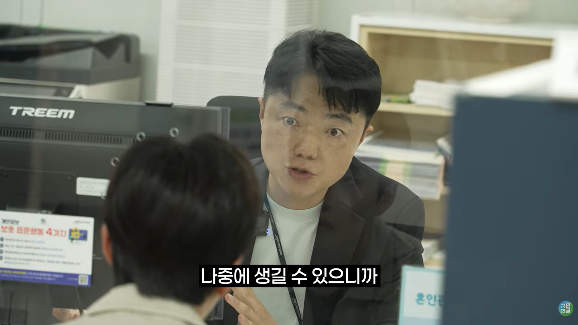 국민연금이 월급에서 강제로 떼어가는 이유 | 인스티즈