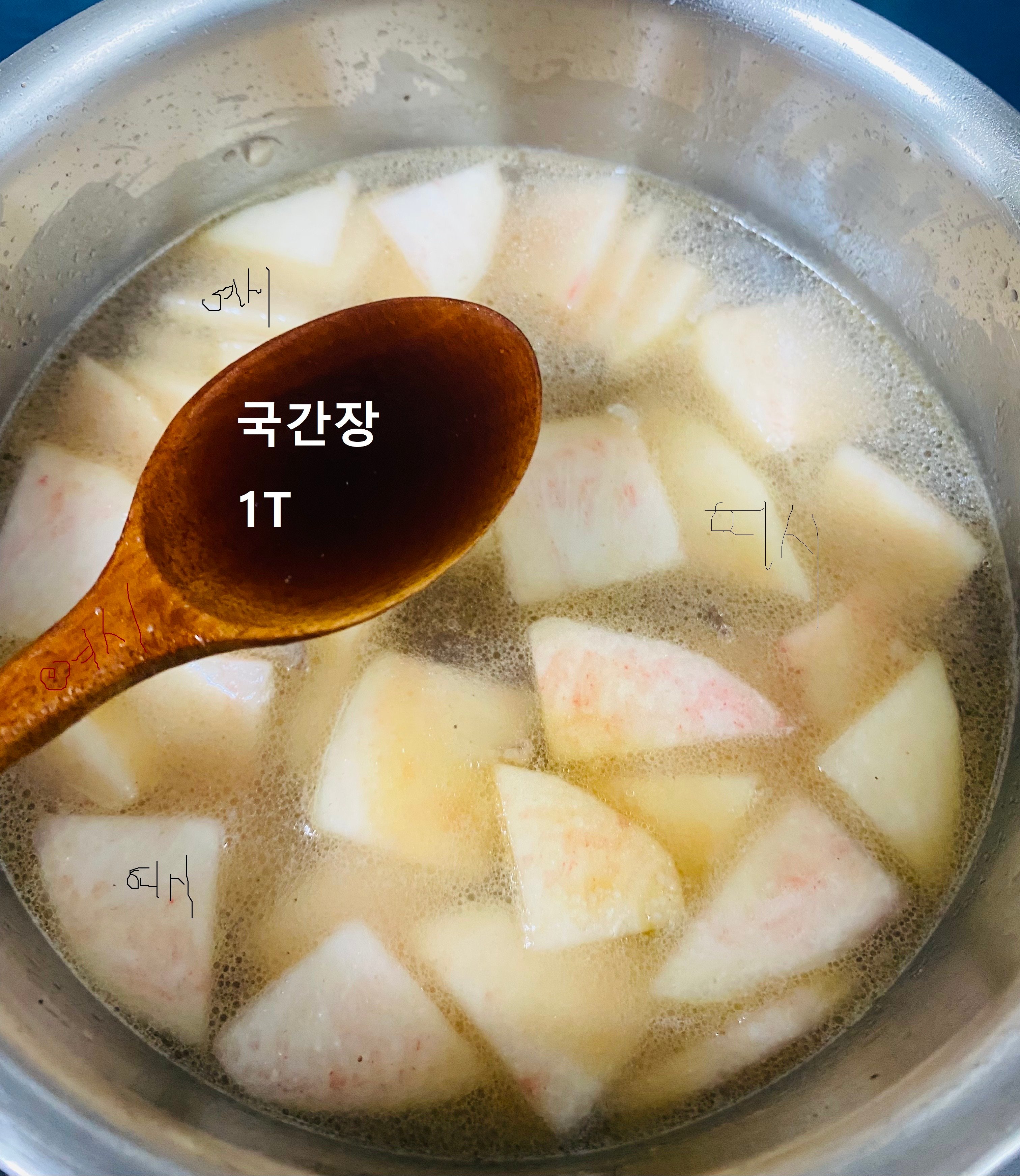 소고기딱복국 | 인스티즈