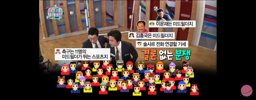 솔샤르 본인포지션이 어딘지 직접 물어본 한국팬 | 인스티즈