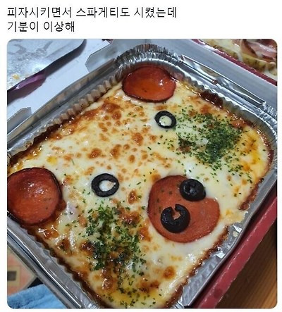 피자 시키고 스파게티 열었는데... | 인스티즈