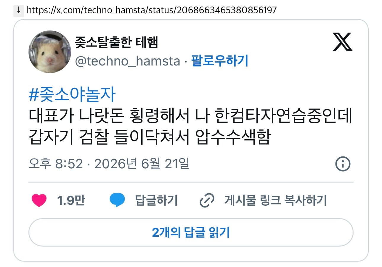 진수야 혹시 사무실 청소는 막내가 하는거야?(중소기업 근무 썰) | 인스티즈