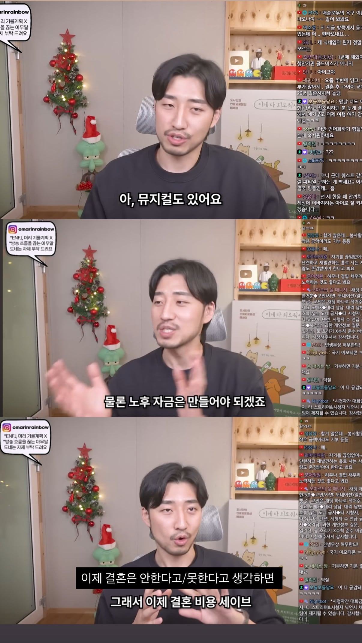 결혼과 육아가 없는 30대의 삶은 그저 자유롭기만 할까? | 인스티즈