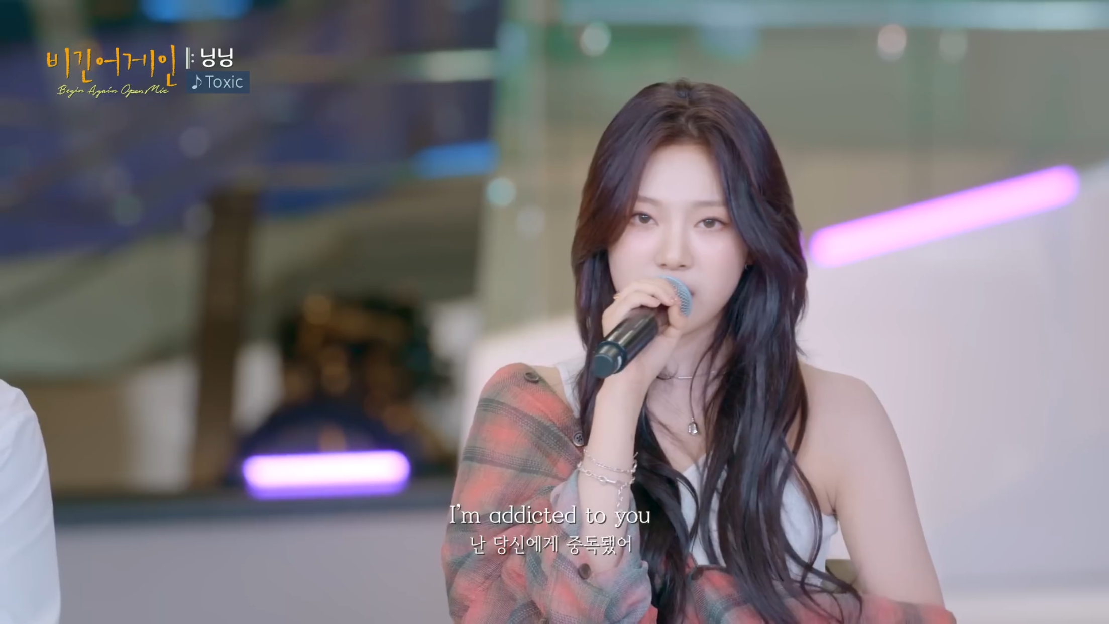 닝닝이 부르는 브리트니 스피어스의 Toxic | 인스티즈