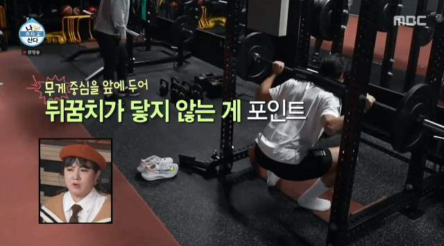 운동 뽐뿌 오는 조규성 하체 운동 루틴 | 인스티즈