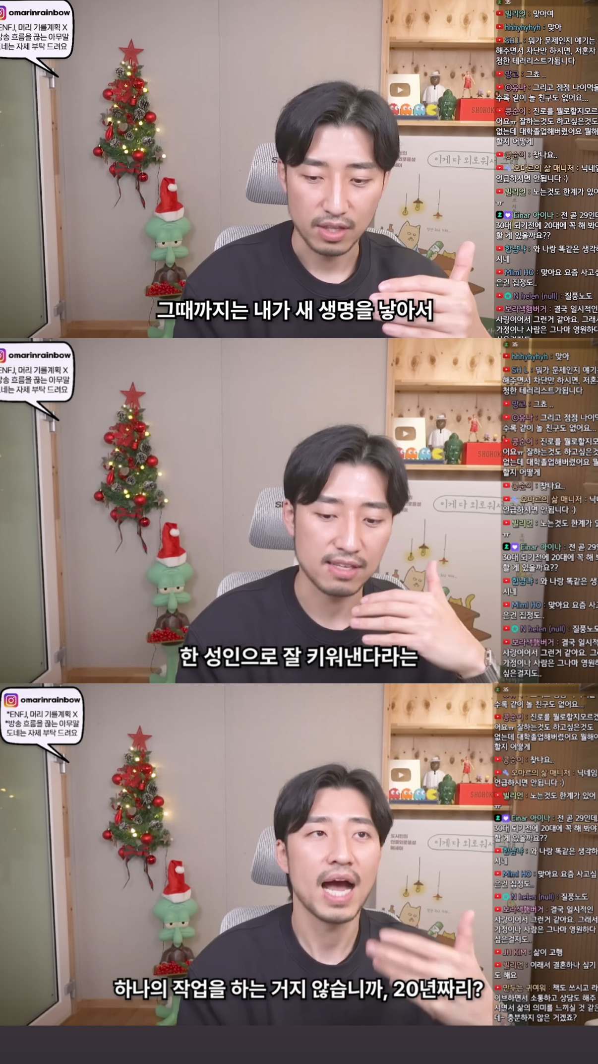 결혼과 육아가 없는 30대의 삶은 그저 자유롭기만 할까? | 인스티즈