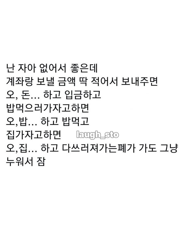 호불호 갈린다는 여행계획서 | 인스티즈