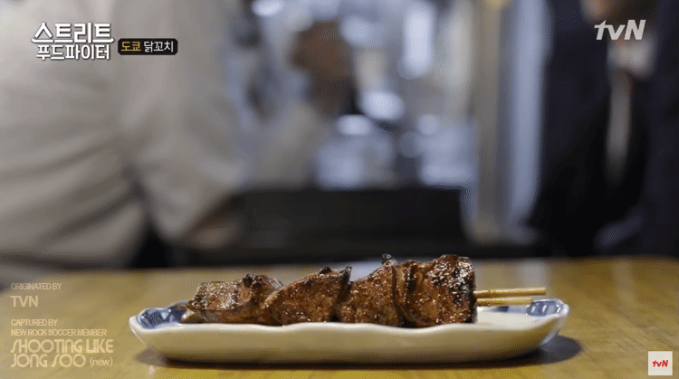 스푸파 : 도쿄 야키토리(焼き鳥 : 닭꼬치).gif | 인스티즈