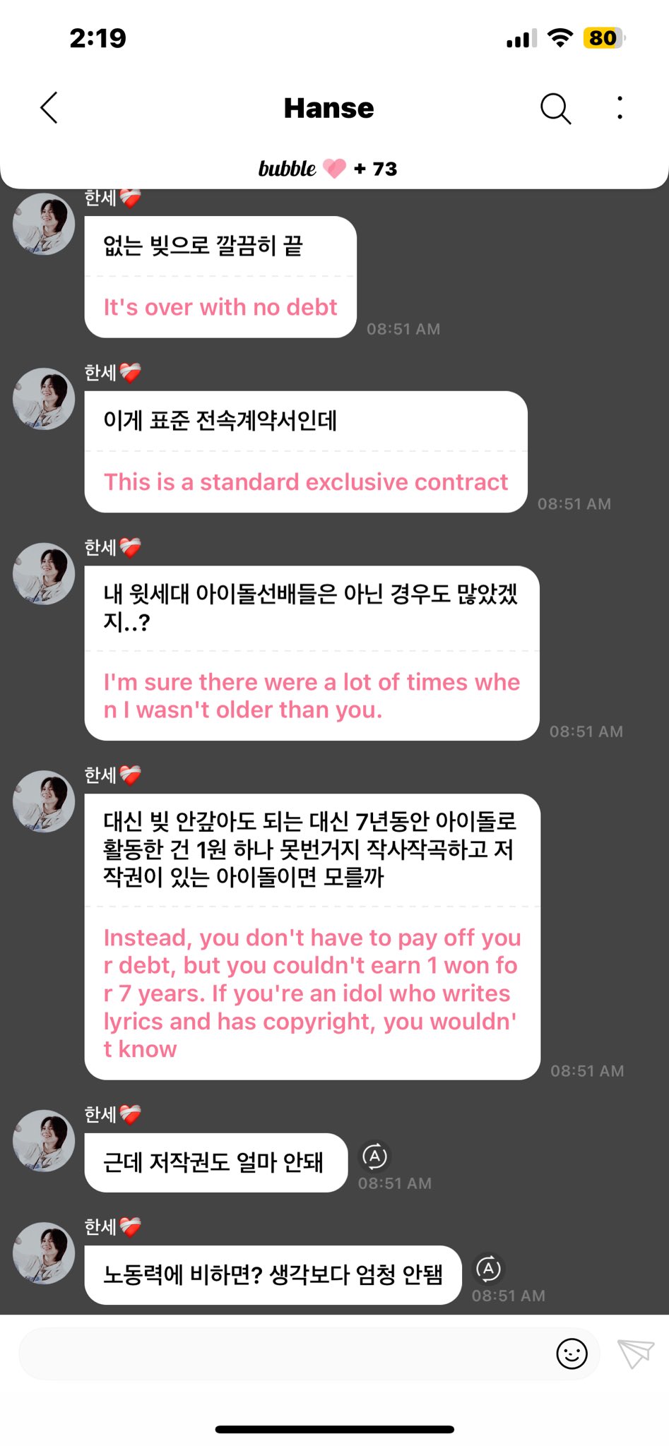 아이돌이 직접 설명하는 굳이 음방 안 나가는 이유 | 인스티즈