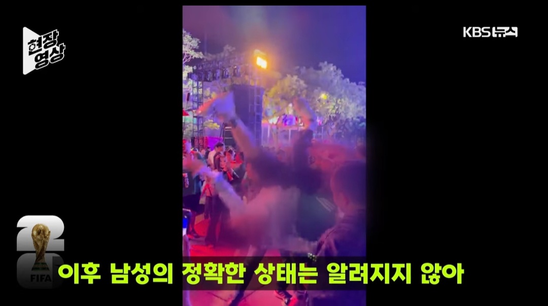 멕시코에서 요즘 무분별하게 한국인 상대로 헹가레를 하는데, 한 한국인 남성 머리부터 떨어져 부상 | 인스티즈
