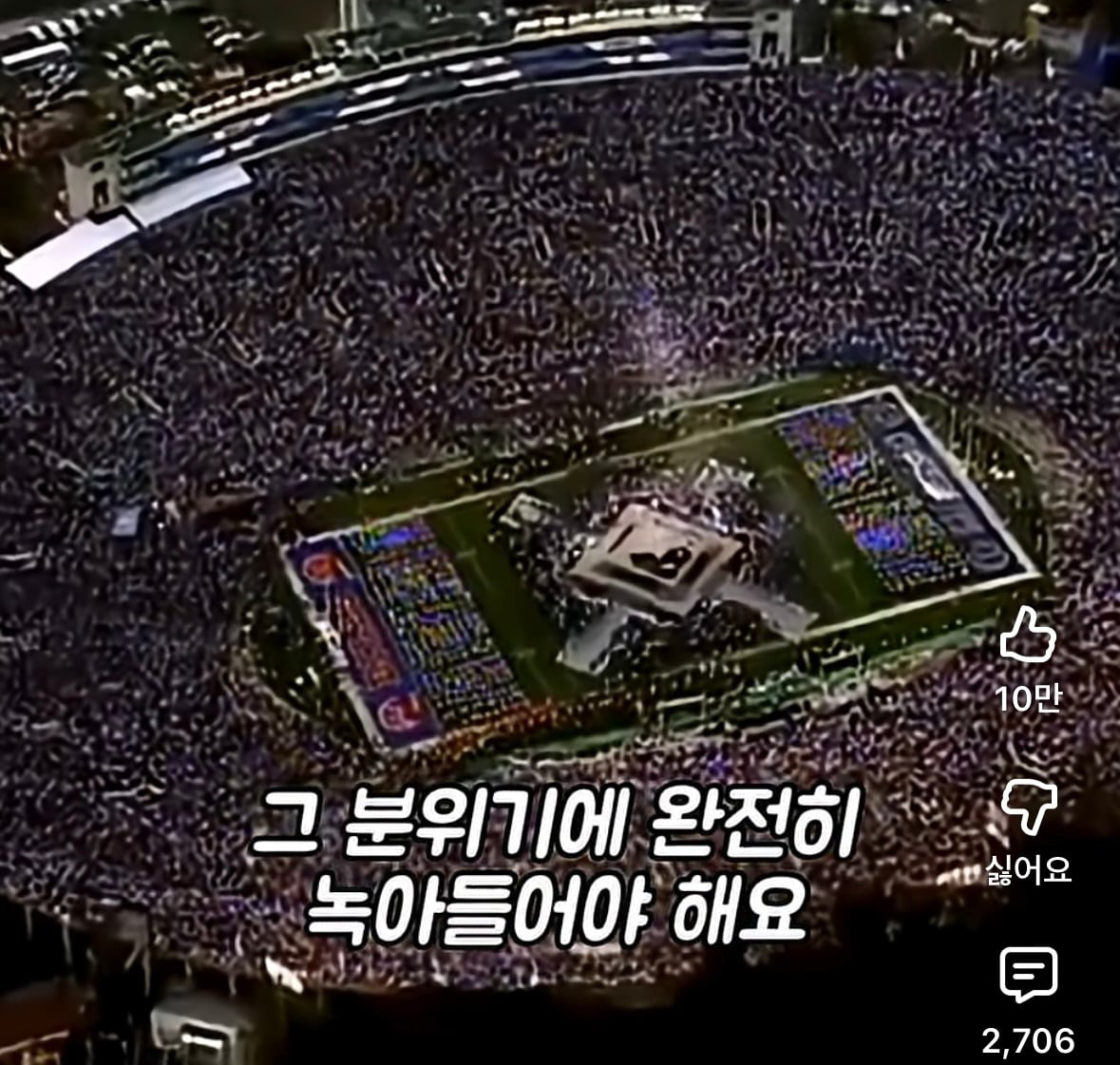 슈퍼볼 관계자들 다 쫄렸다는 마이클 잭슨 슈퍼볼 무대 인트로 | 인스티즈