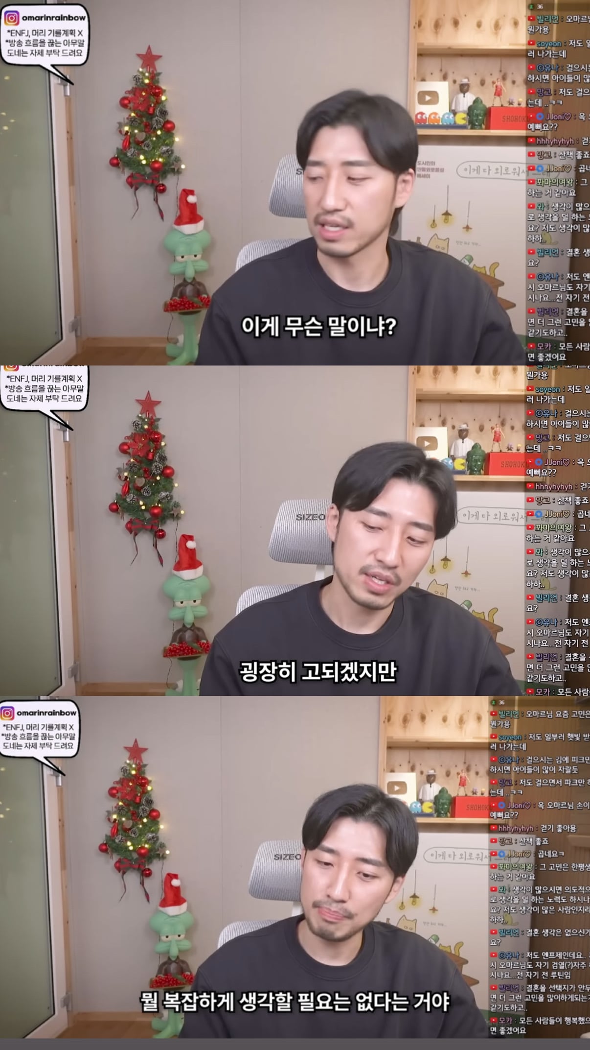 결혼과 육아가 없는 30대의 삶은 그저 자유롭기만 할까? | 인스티즈