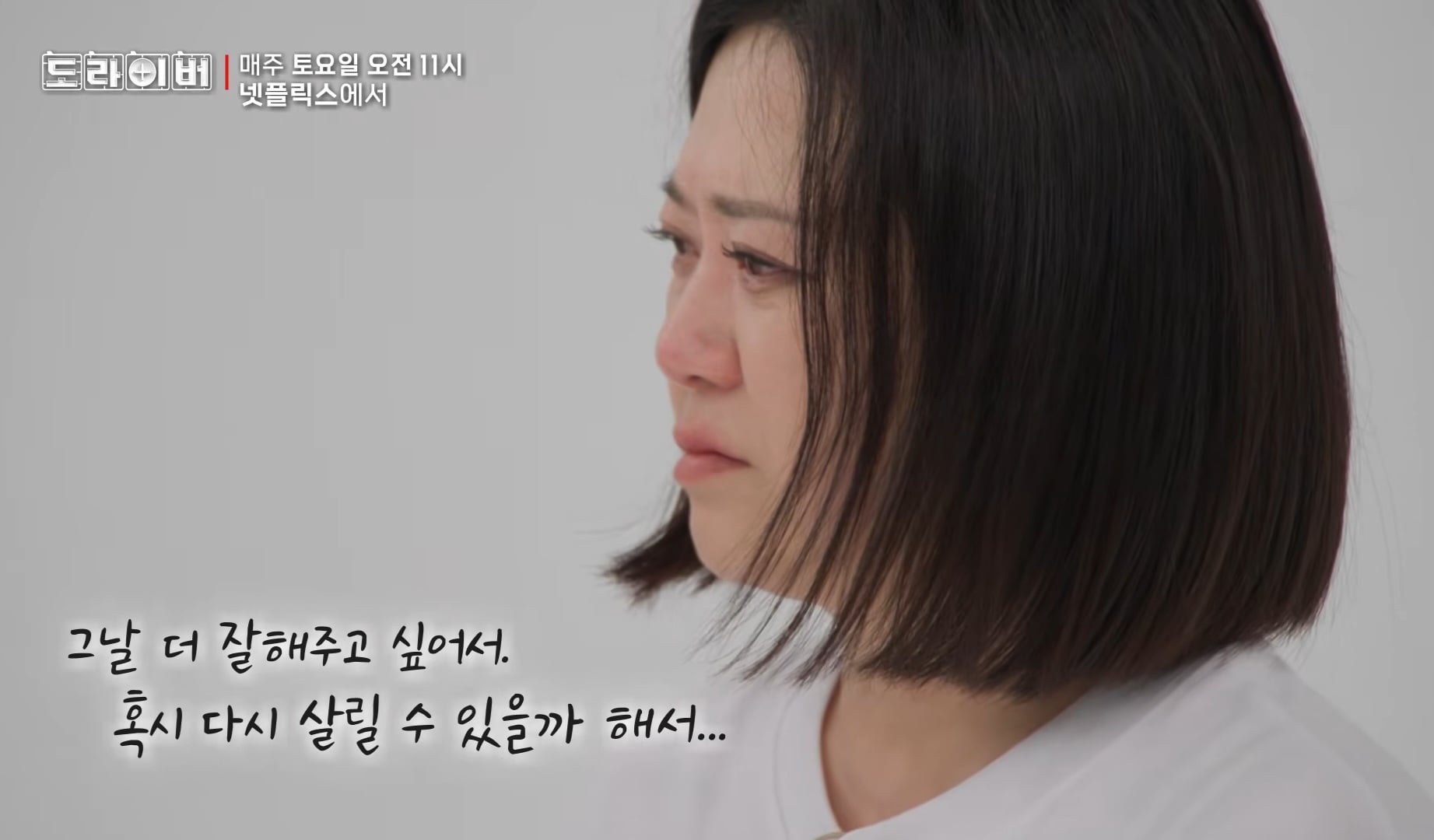 먼저 떠난 아내가 많이 그리우신 듯한 김숙 아버지 | 인스티즈