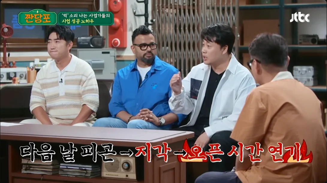 장사의 신이 말하는 장사 3가지 금기 | 인스티즈