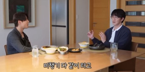 성시경이 에스파랑 같은 비행기를 탄적이 있는데.. | 인스티즈