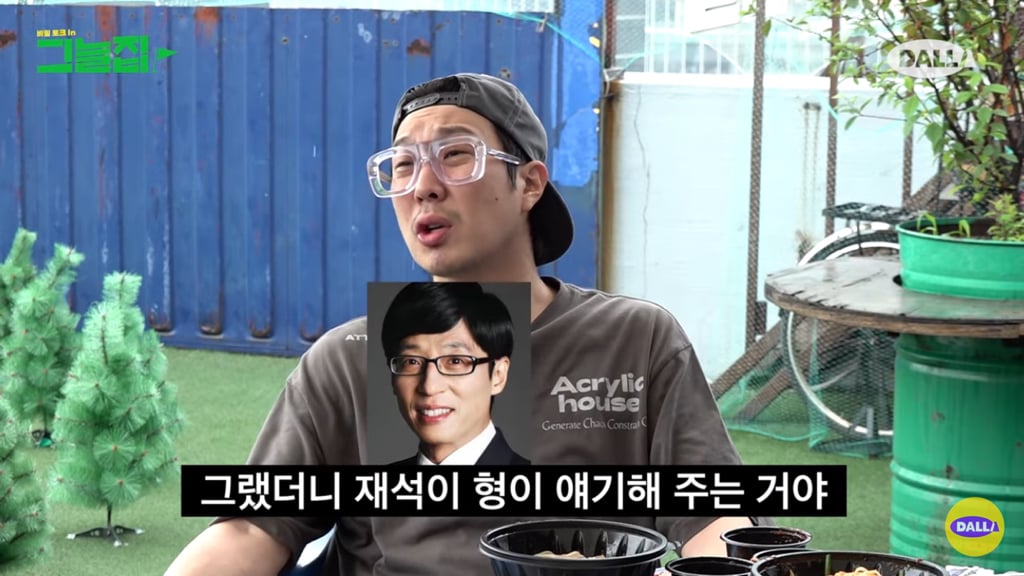 무한도전 촬영하면서 힘들어하는 하하한테 유재석이 해준 말.jpg | 인스티즈
